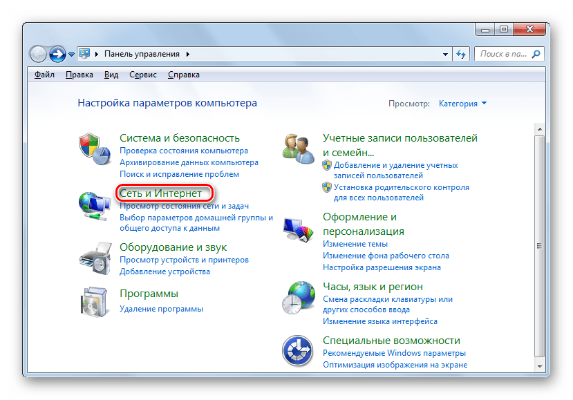 Переход в раздел Сеть и интернет в Панели управления в Windows 7