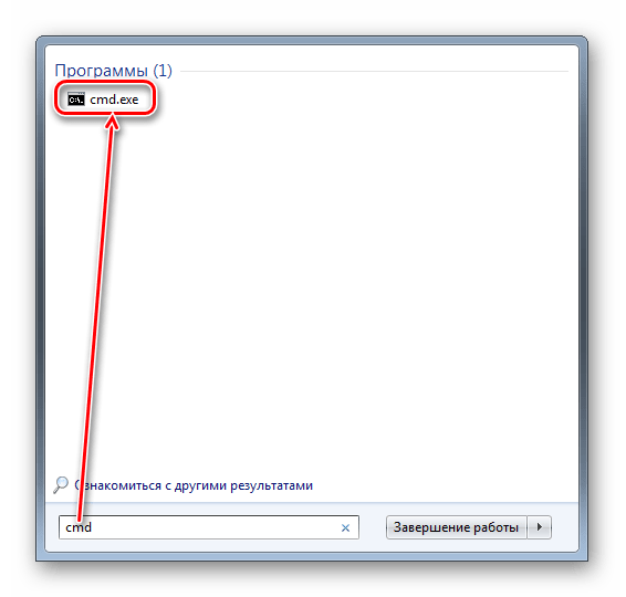Запуск командной строки в Windows 7