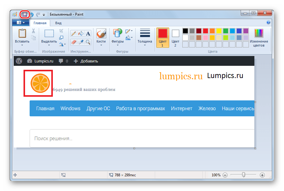 Переход к сохранению скриншота в окне программы Paint в Windows 7