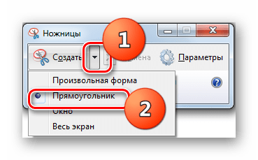 Выбор формы скриншота в окне утилиты Ножницы в Windows 7