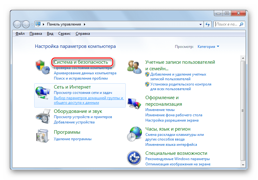 Переход в раздел Система и безопасность в Панели управления в Windows 7