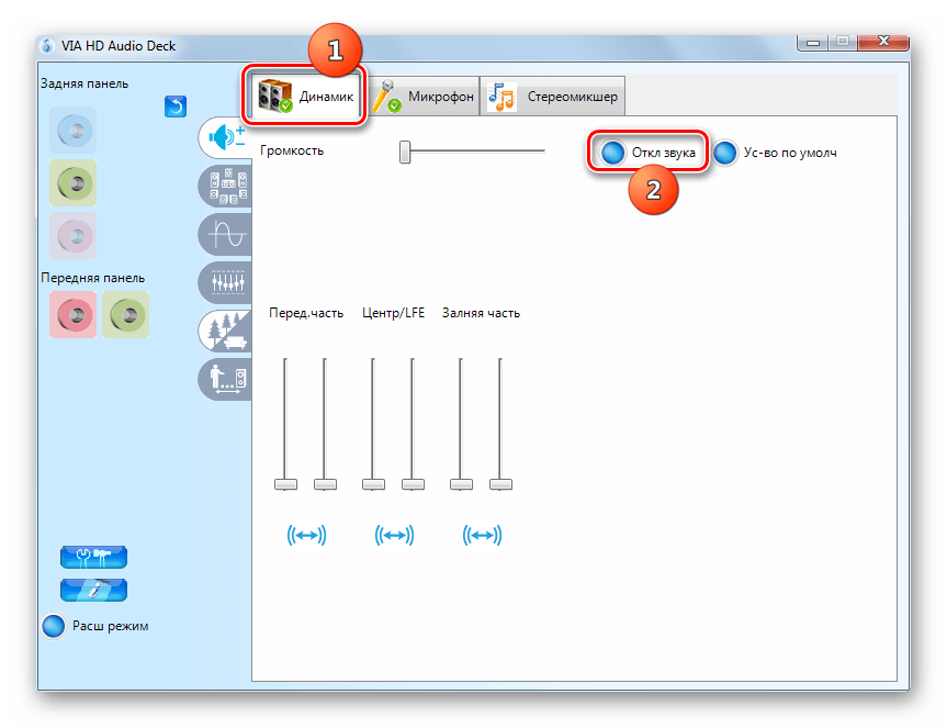 Включение звука в программе VIA HD Audio Deck в Windows 7