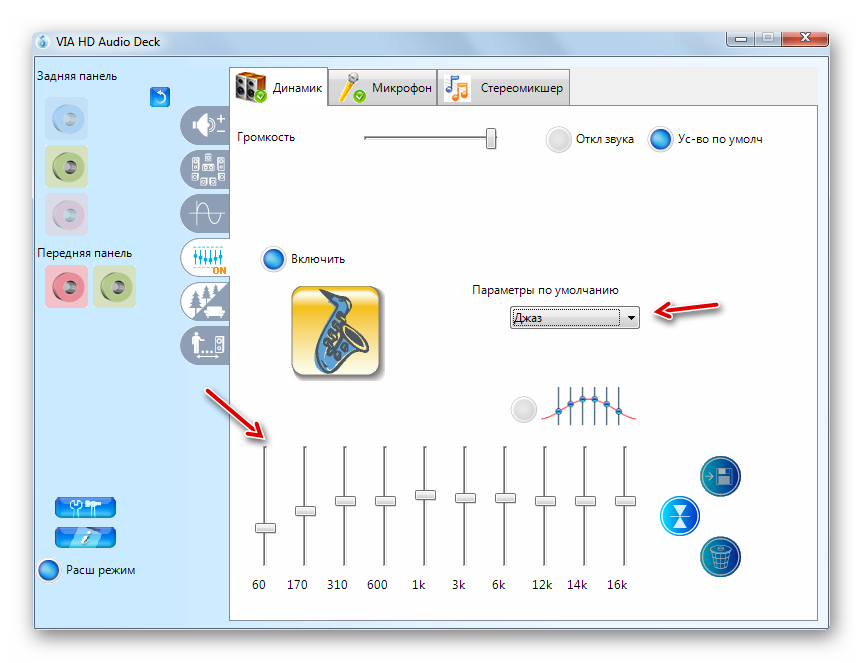 Параметры по умолчанию применены в разделе Эквалайзер Панели управления звуковой карты VIA HD Audio Deck в Windows 7