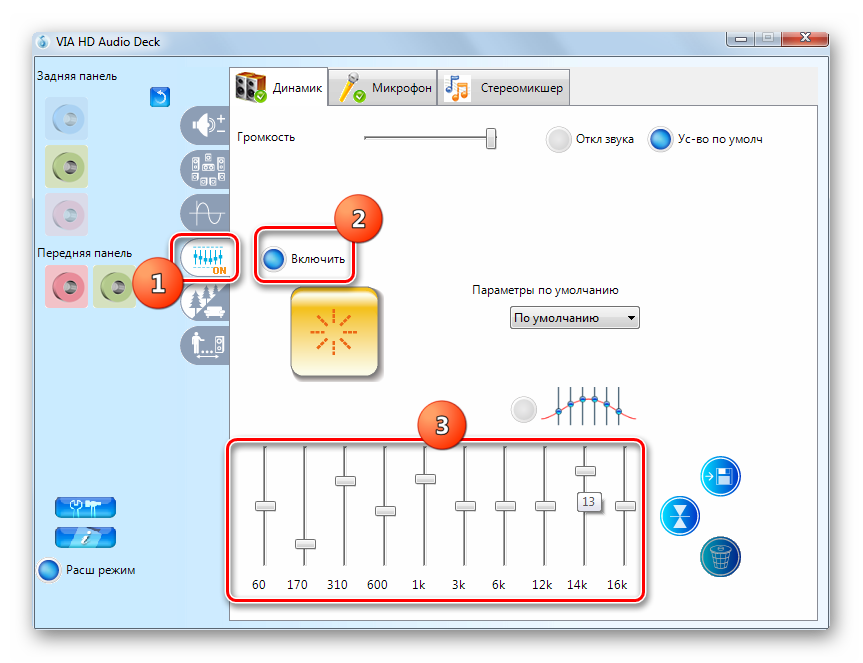 Регулировка эквалайзера в разделе Эквалайзер Панели управления звуковой карты VIA HD Audio Deck в Windows 7