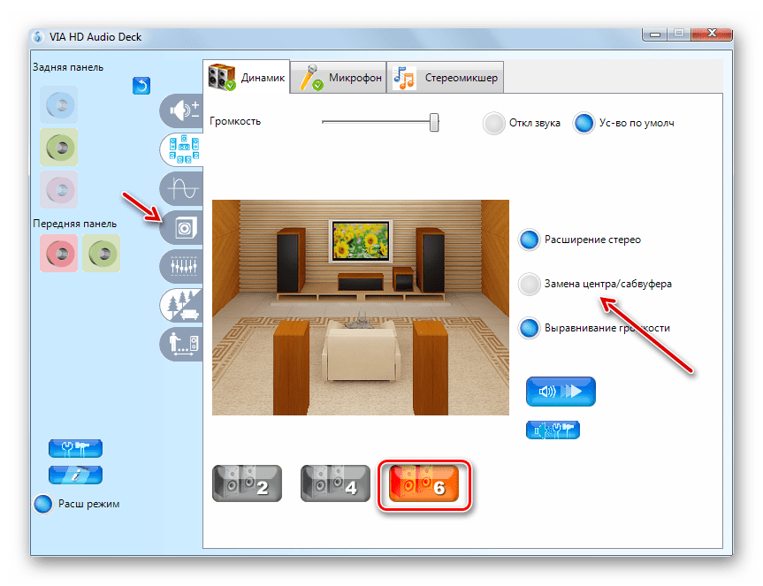 Включение раздела Управление басом в разделе Параметры динамика и тест Панели управления звуковой карты VIA HD Audio Deck в Windows 7