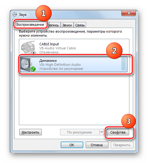 Переход в свойства динамиков в окне Звук в Windows 7