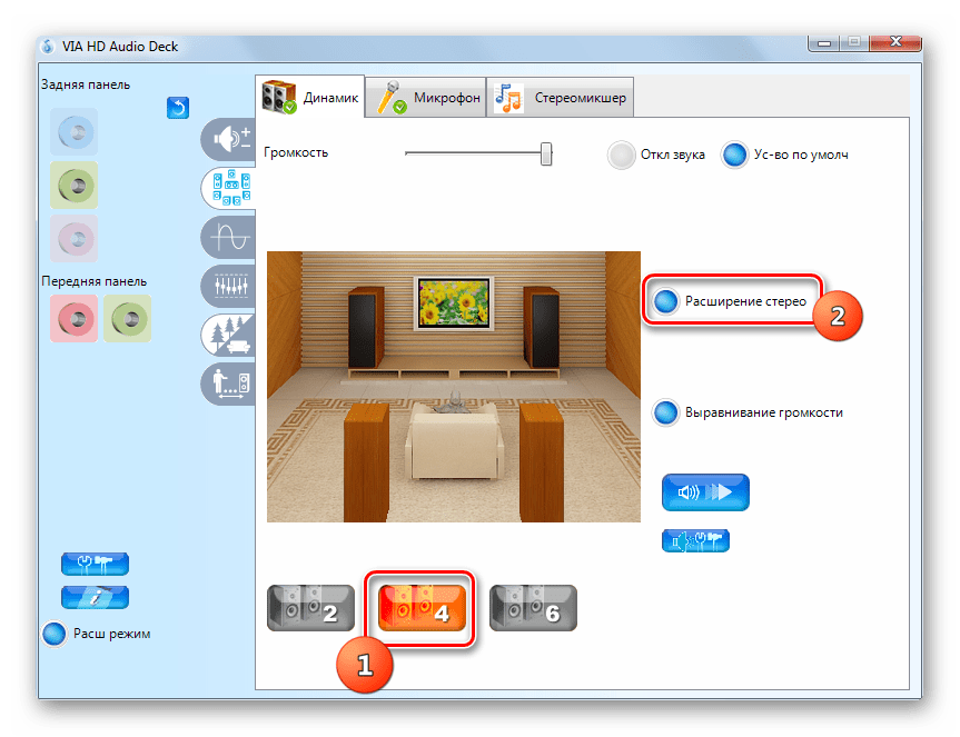 Опция расширенное стерео в разделе Параметры динамика и тест Панели управления звуковой карты VIA HD Audio Deck в Windows 7