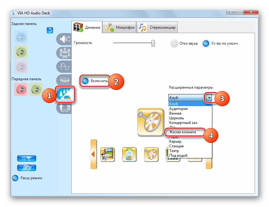 Выбор звуковой схемы в разделе окружающее аудио Панели управления звуковой карты VIA HD Audio Deck в Windows 7