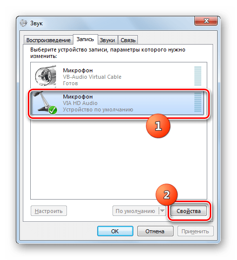 Переход в свойства микрофона из окна Звук в Windows 7