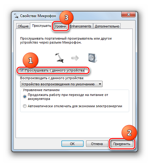Включение прослушивания с данного устройства во вкладке Прослушать в окне свойств микрофона в Windows 7