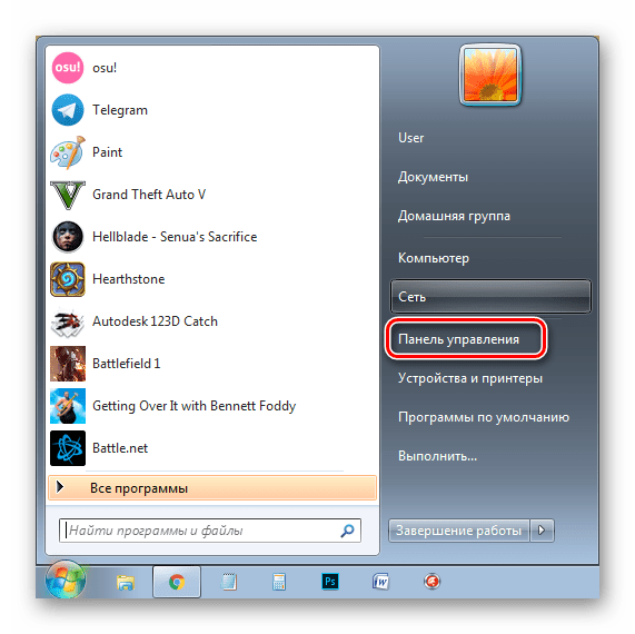 Панель управления Windows 7
