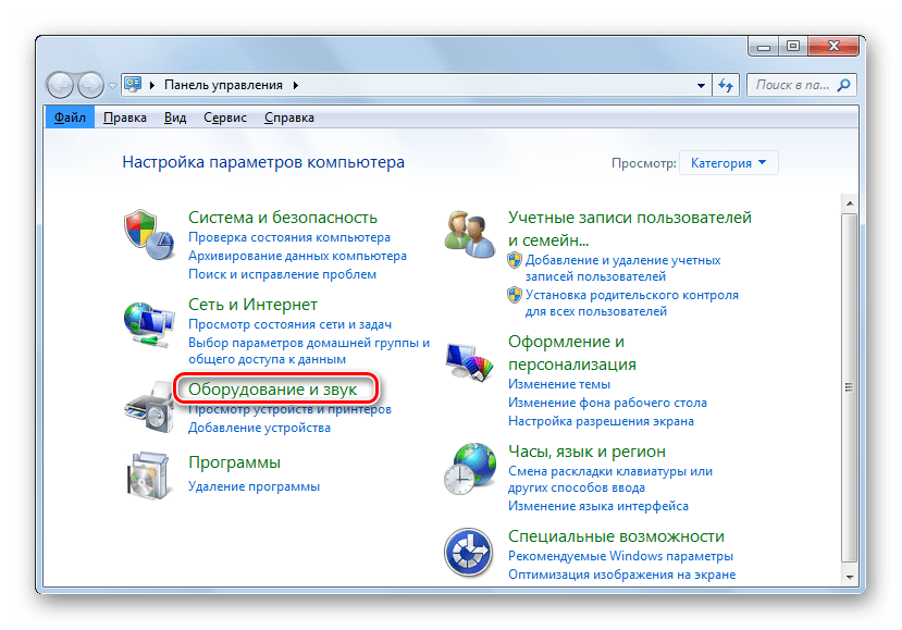 Переход в раздел Оборудование и звук в Панели управления в Windows 7