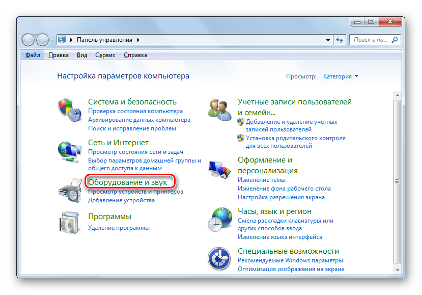 Переход в раздел Оборудование и звук в Панели управления в Windows 7