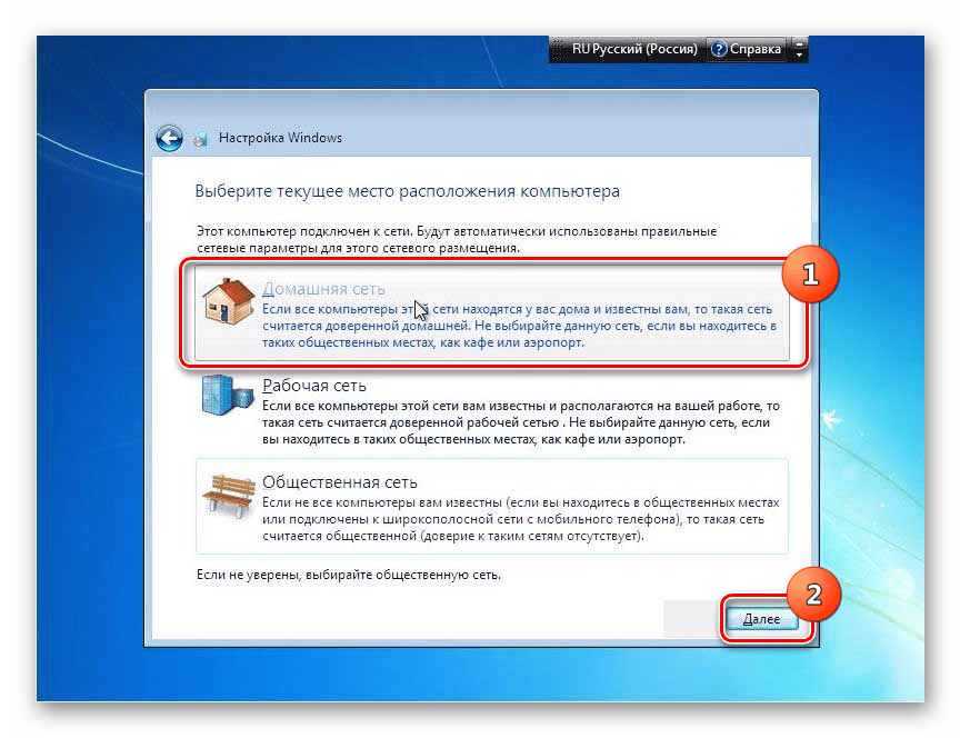 Выбор сетевого подключения в окне установочного диска Windows 7