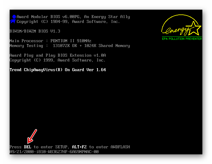 Указание кнопки для входа в BIOS при включении компьютера в Windows 7