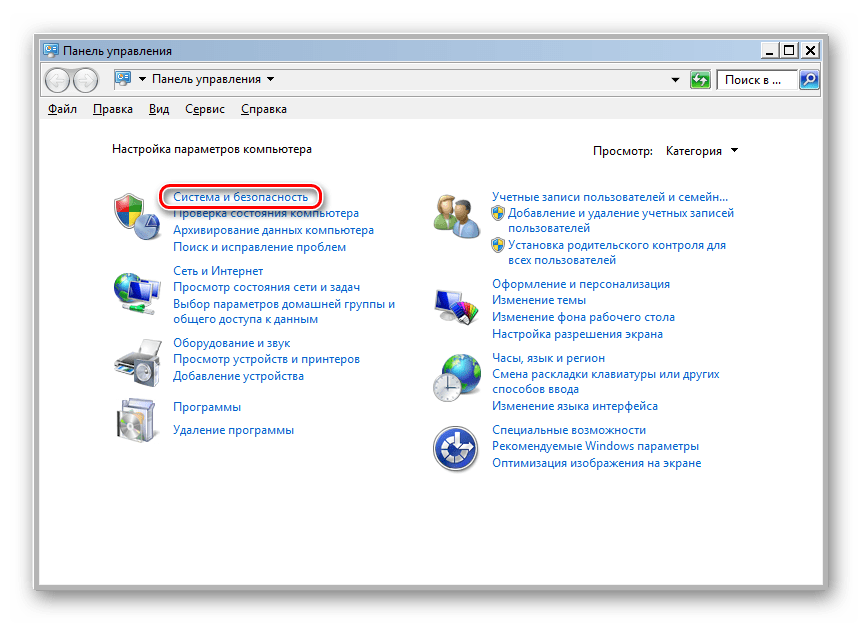 Переход в раздел Система и безопасность в Панели управления в Windows 7