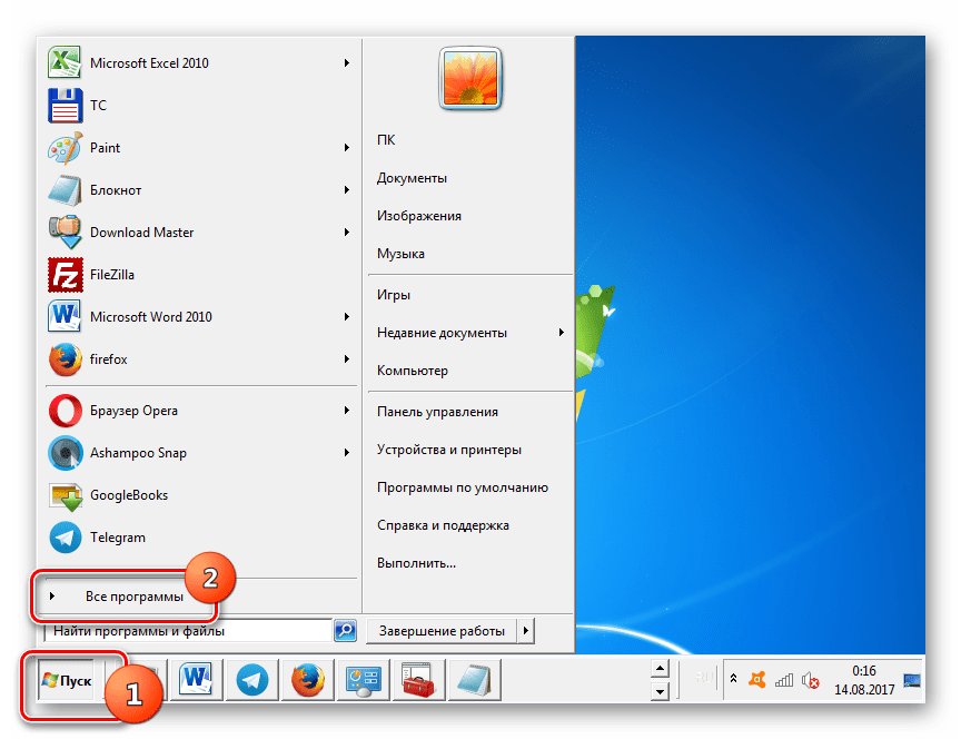 Переход во все программы через меню Пуск в Windows 7