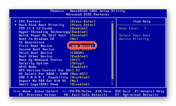 Установка USB первым загрузочным устройством в BIOS