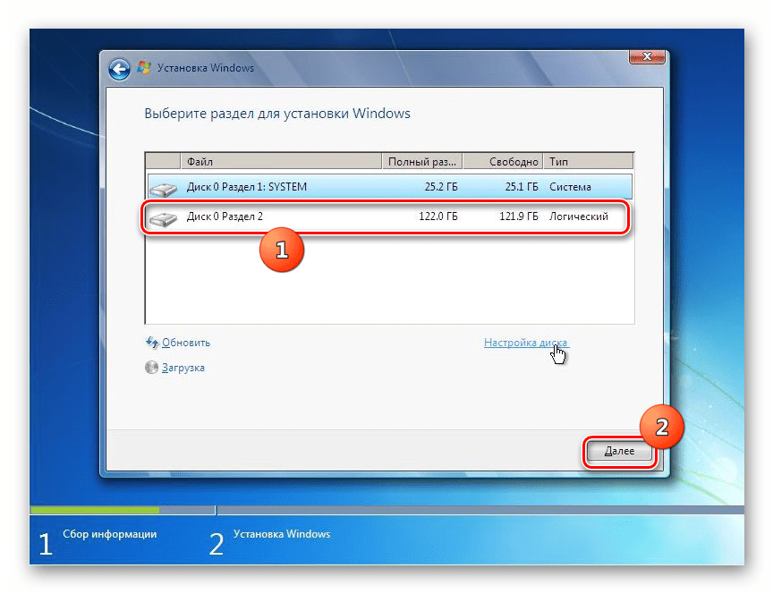 выбор раздела винчестера для установке в окне установочного диска Windows 7