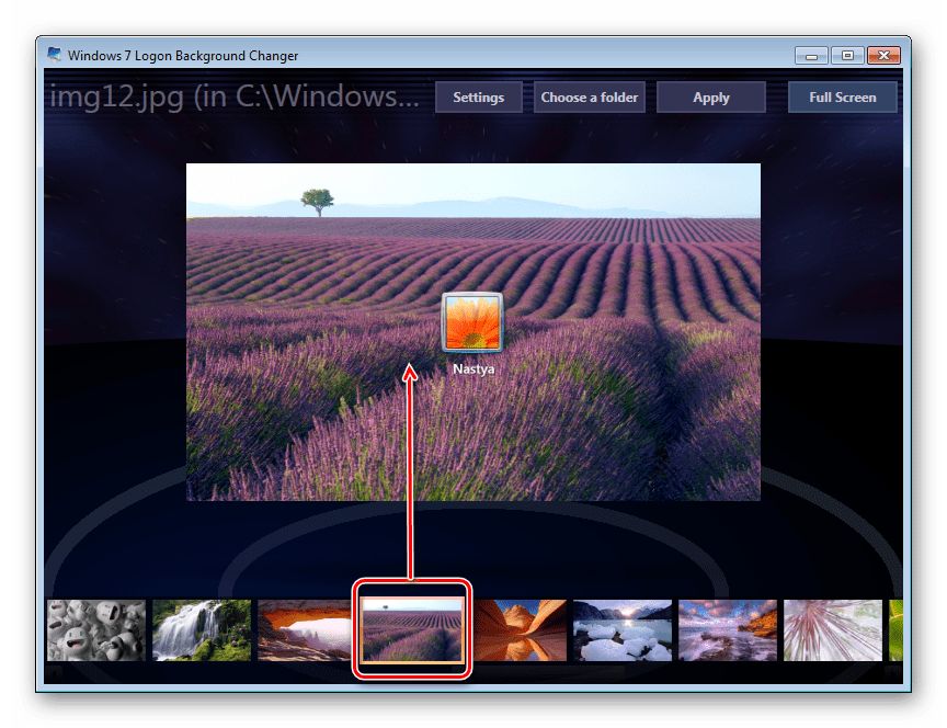 Измененный фон в программе Windows 7 Logon Background Changer