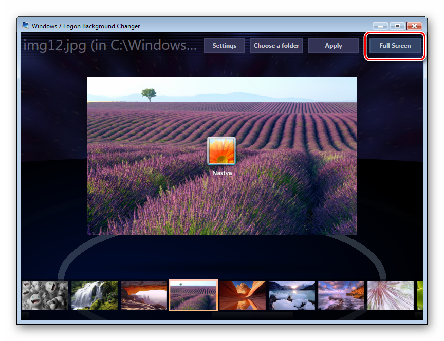 Просмотр изображения на весь экран в программе Windows 7 Logon Background Changer