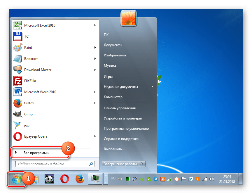 Переход во Все программы через меню Пуск в Windows 7