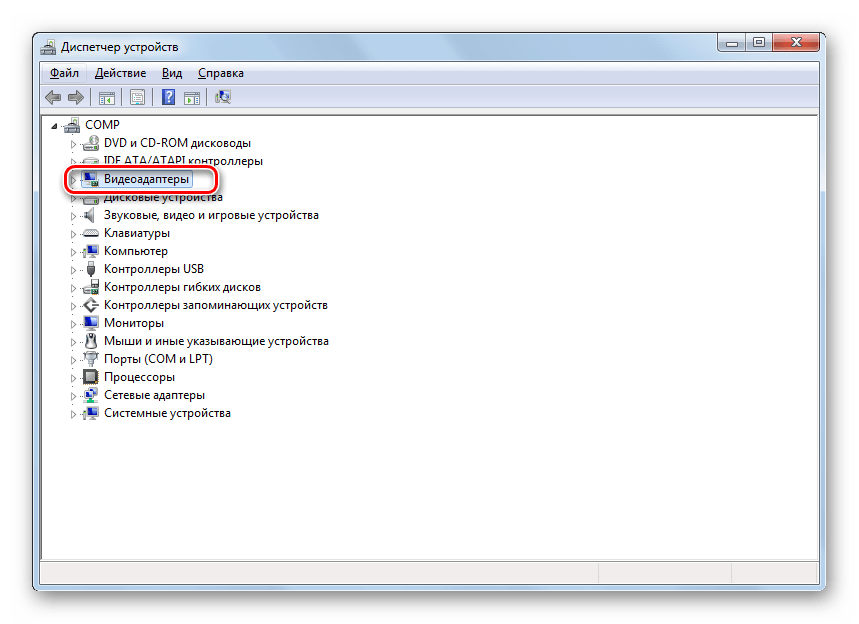 Переход в раздел Видеоадаптеры в Диспетчере устройств в Windows 7