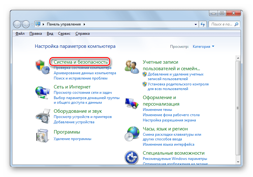 Переход в раздел Система и безопасность в Панели управления в Windows 7