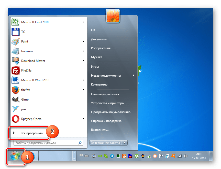Переход во Все программы через меню Пуск в Windows 7