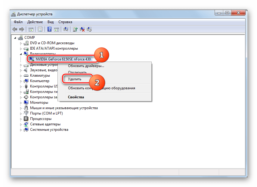 Переход к удалению видеокарты в Диспетчере устройств в Windows 7
