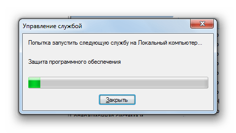 Процедура запуска службы Защита программного обеспечения в Диспетчере задач в Windows 7