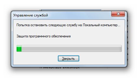 Процедура остановки службы Защита программного обеспечения в Диспетчере задач в Windows 7