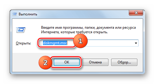 Запуск утилиты Управление дисками путем ввода команды в окно Выполнить в Windows 7