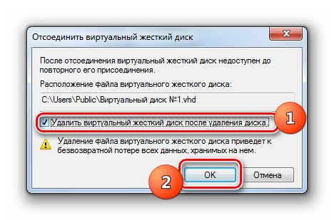 Удаление виртуального жесткого диска в окне отсоединения диска в Windows 7