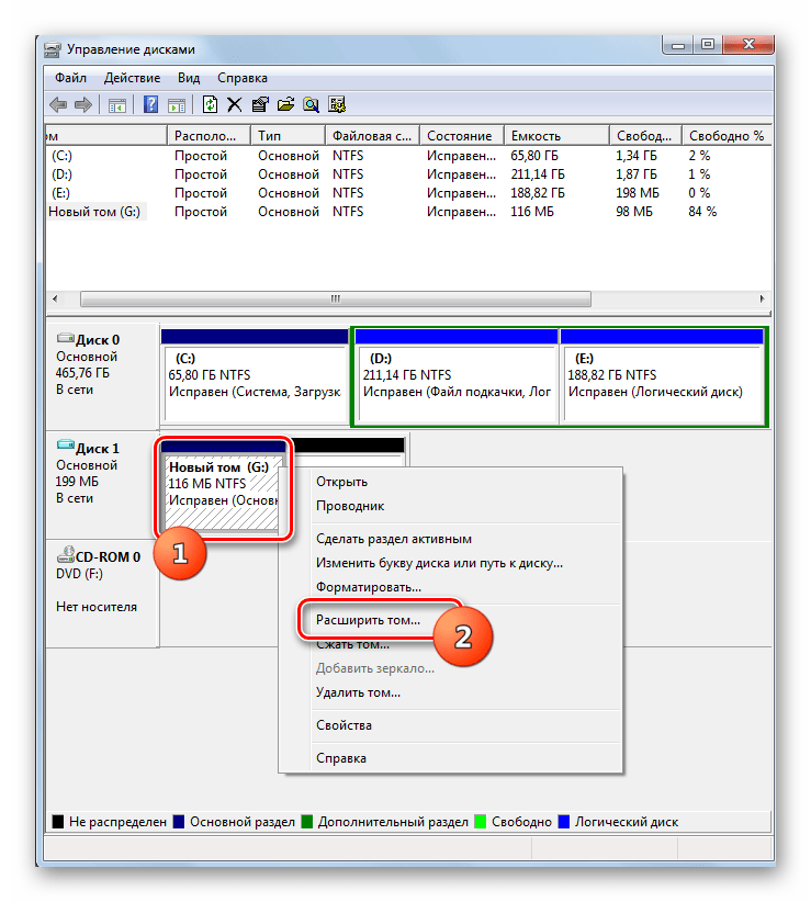 переход к расширению тома в окне управления дисками в Windows 7