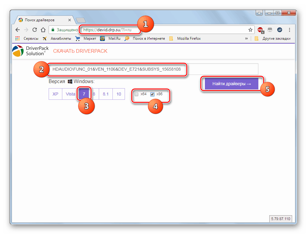 Переход к поиску драйверов на сайте DevID DriverPack в Windows 7