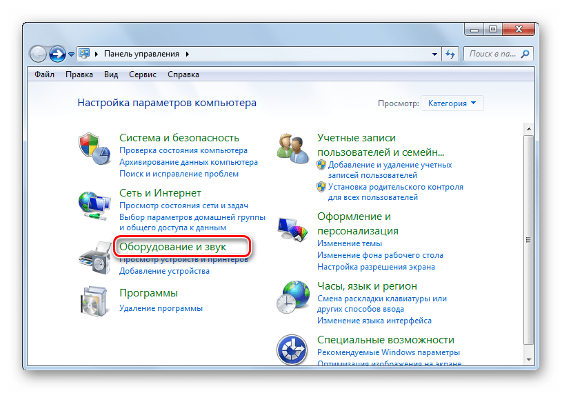 Переход в раздел Оборудование и звук в Панели управления в Windows 7