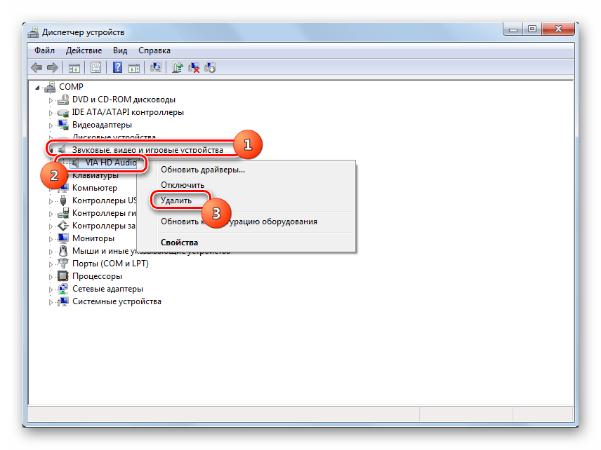 Переход к удалению звуковой карты в Диспетчере устройств в Windows 7