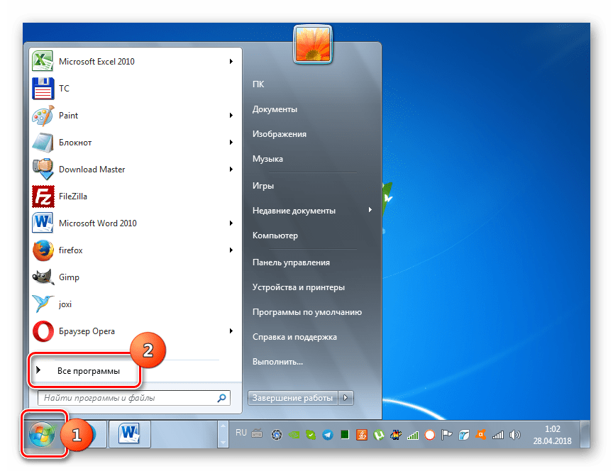 Переход во Все программы через меню Пуск в Windows 7