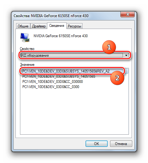 ID видеокарты в окне свойств графического адаптера в Windows 7