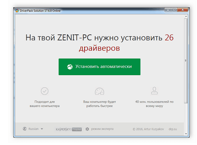 Установка драйверов на Windows 7