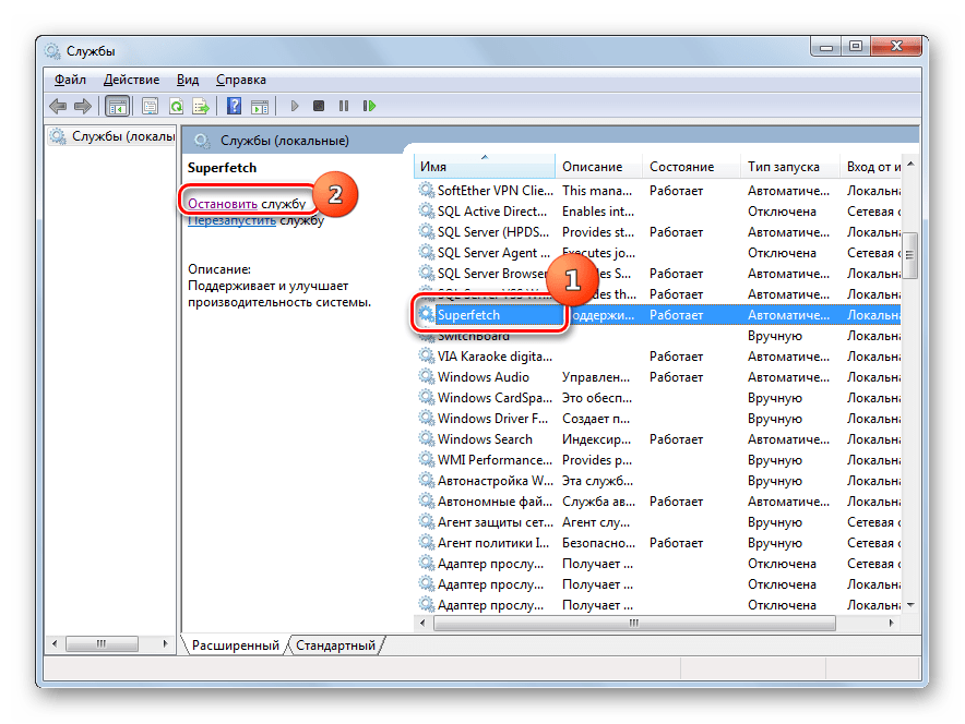 Переход к остановке службы в Диспетчере служб в Windows 7