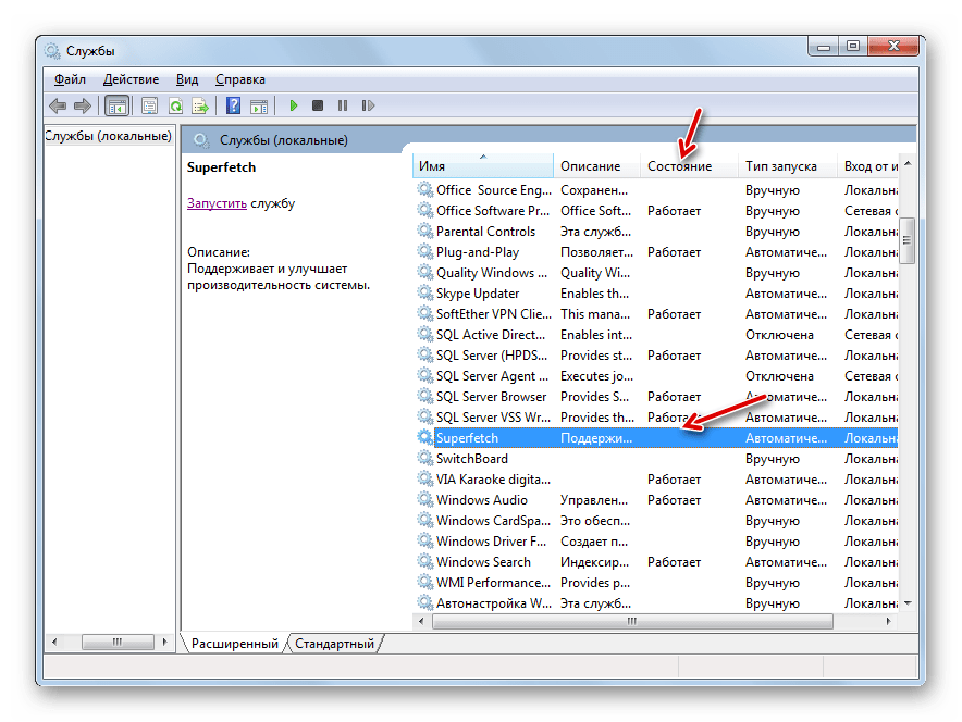 Служба отключена в Диспетчере служб в Windows 7
