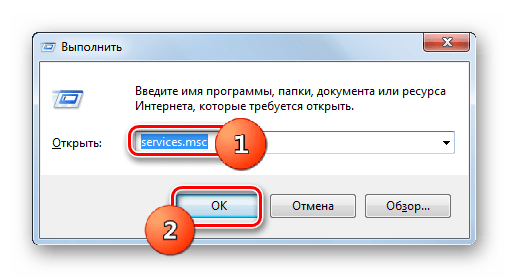 Переход в Диспетчер служб путем введения команды в окне Выполнить в Windows 7