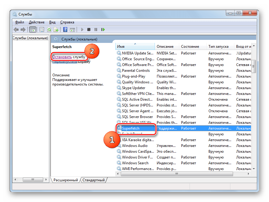 Переход к остановке выбранной службы в Диспетчере служб в Windows 7