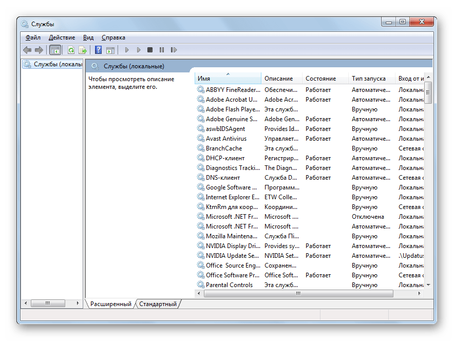 Окно Диспетчера служб в Windows 7