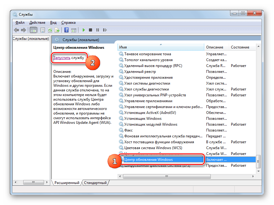Переход к запуску службы Центр обновления Windows в Диспетчере служб в Windows 7
