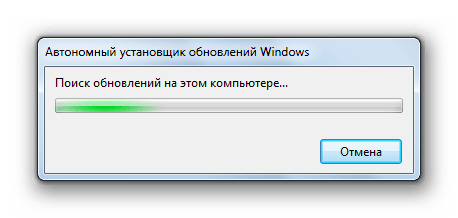 Автономный установщик обновлений в Windows 7