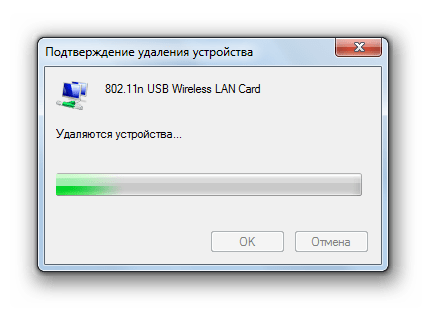 Процедура удаления сетевого адаптера в Диспетчере устройств в Windows 7