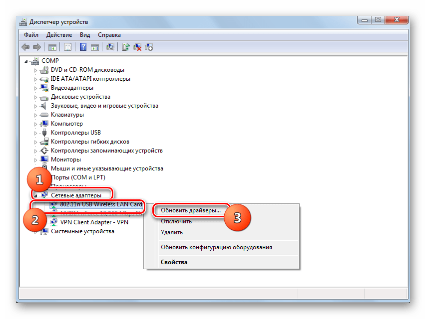 Переход к обновлению драйверов сетевого адаптера в Диспетчере устройств в Windows 7
